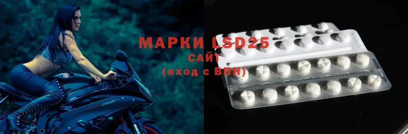 LSD-25 экстази ecstasy  наркошоп  Бакал 